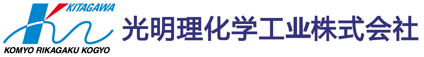 光明理化学工業株式会社ロゴ